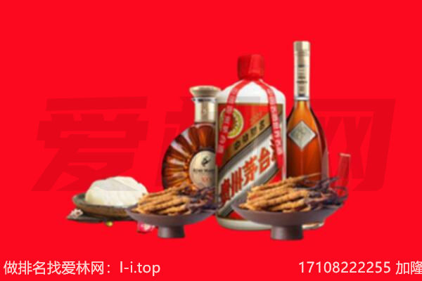 襄城县礼品回收.jpg