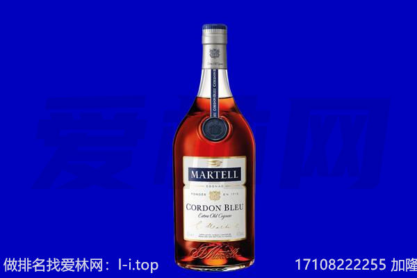 襄城县马爹利回收.jpg