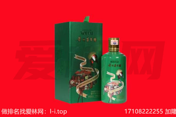 襄城县回收出口茅台酒.jpg