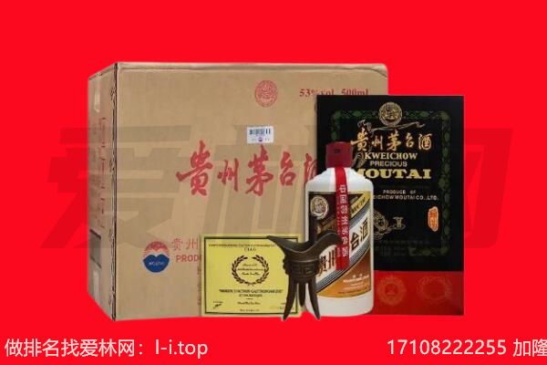 襄城县回收陈年茅台酒